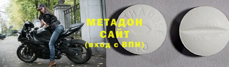 omg tor  Армянск  Метадон мёд 